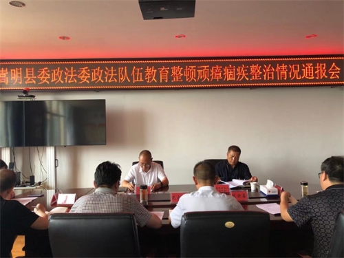 1624360605657097702.jpg 政法委_副本.jpg