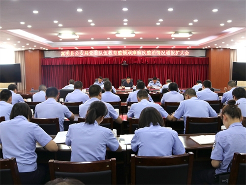 1624360714764035819.jpg 公安_副本.jpg