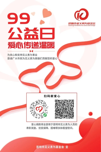 微信图片_20210831094855