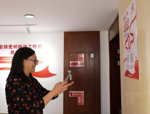 微信图片_20210902110343