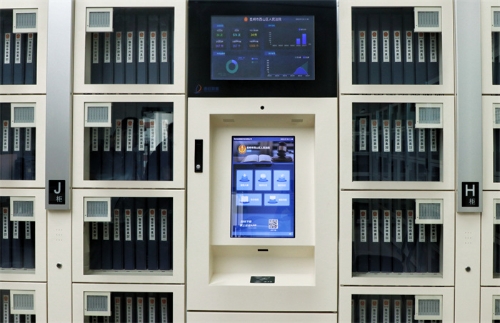 1675327748593001929.jpg 无纸化 (2).jpg