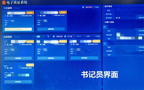 1675327784953086278.jpg 无纸化 (5).jpg