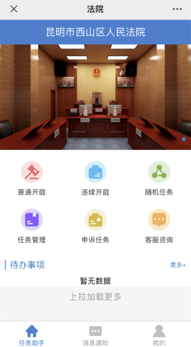 1683357766579057904.png 微信图片_20230427172239.png