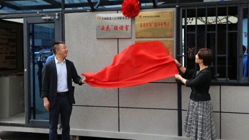 1686534699094032570.jpg 微信图片_20230612095058.jpg