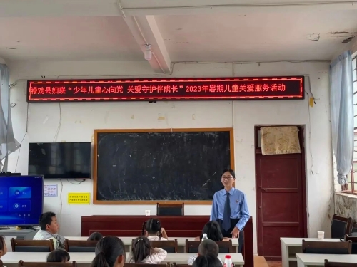 1690769402066011744.jpg 微信图片_20230731100328.jpg