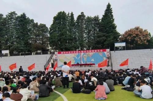 1694055492153046996.jpg 微信图片_20230907105537_1.jpg