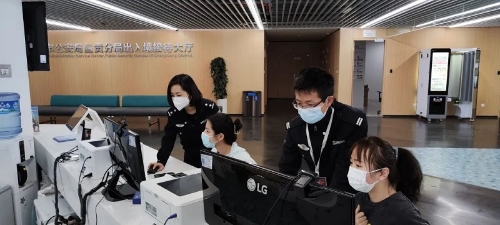 1694654145851076570.jpg 微信图片_20230905161619_4.jpg