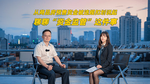 1712134662491078484.jpg 明信法律研究院访谈栏目1-500.jpg