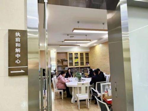 微信图片_20250219150942