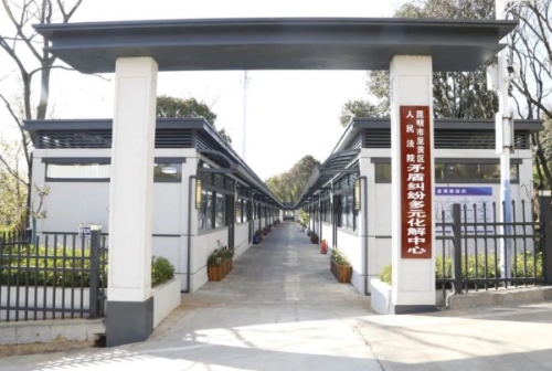 微信图片_20250219155359 微信图片_20250219155359