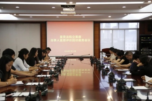 微信图片_20250219155354 微信图片_20250219155354