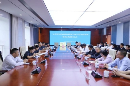 <span style='background-color:;'><span style='background-color:;'>20250226055952981</span></span> <span style='background-color:;'><span style='background-color:;'>20250226055952981</span></span>