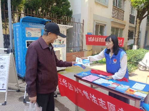 <span style='background-color:;'>17502318927</span>40050831.jpg 青年普法志愿者在给过往群众发放宣传资料.jpg