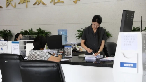 微信图片_20250627111328 微信图片_20250627111328