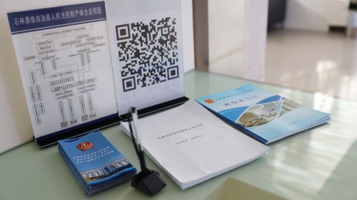 微信图片_20250627111326 微信图片_20250627111326