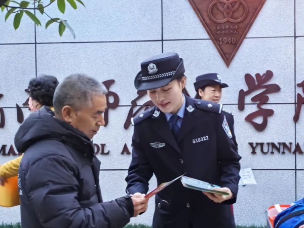 微信图片_20250811090843 微信图片_20250811090843