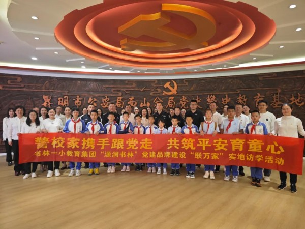 微信图片_20250811090851 微信图片_20250811090851