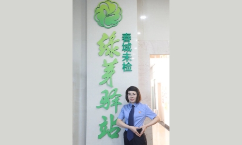 <span style='background-color:;'><span style='background-color:;'>17538908156</span></span>75002070.jpg 640 (10).jpg