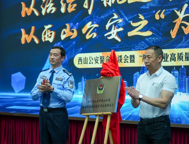 微信图片_2025-08-29_105856_938 微信图片_2025-08-29_105856_938