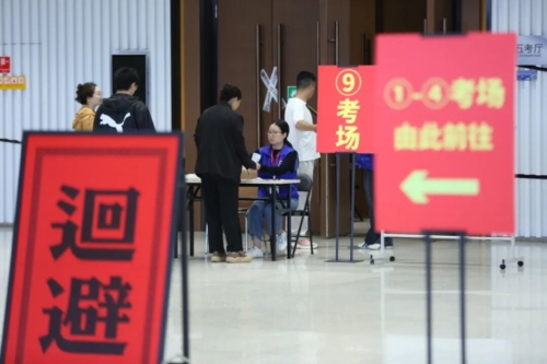 <span style='background-color:;'>17585230429</span>35094263.jpg