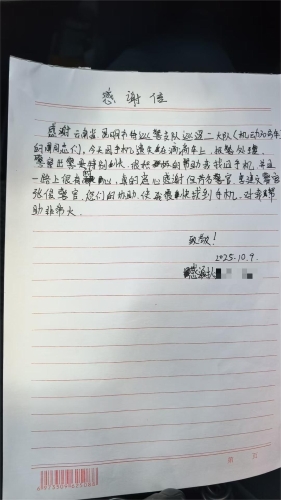 微信图片_20251009143501_2_13