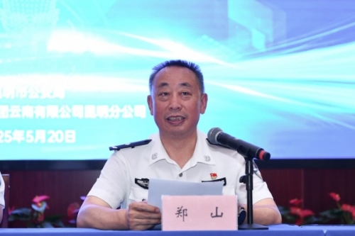 <span style='background-color:;'>17477910257</span>98087628.jpg 微信图片_20250521092759.jpg