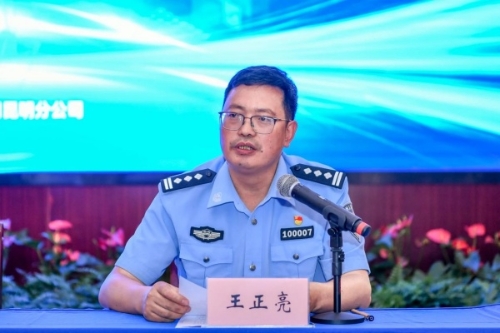 <span style='background-color:;'>17477910305</span>73026934.jpg 微信图片_20250521092803.jpg