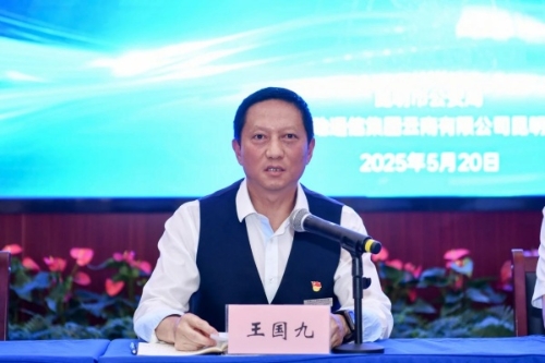 <span style='background-color:;'>17477910403</span>48036295.jpg 微信图片_20250521092809.jpg