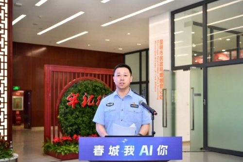 <span style='background-color:;'>17477910542</span>68005031.jpg 微信图片_20250521092818.jpg