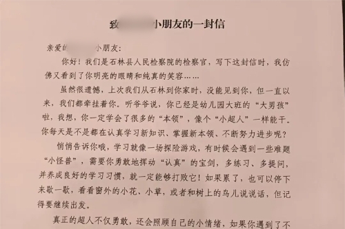 <span style='background-color:;'>17484431972</span>16097143.jpg 2.jpg