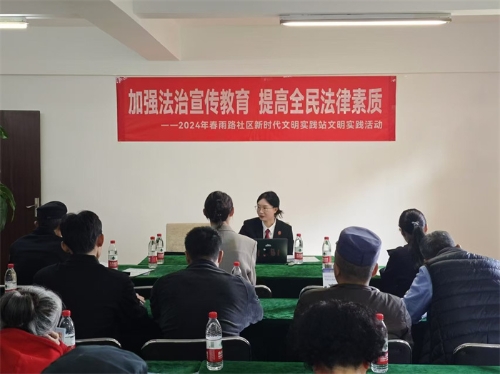 进社区开展普法宣传活动.jpg