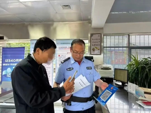 <span style='background-color:;'>17612877487</span>54066822.jpg