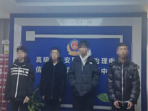 <span style='background-color:;'>17376205339</span>87001133.jpg 微信图片_20250123103137.jpg