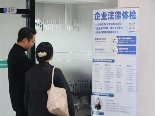 <span style='background-color:;'>20251028024616159</span> <span style='background-color:;'>20251028024616159</span>