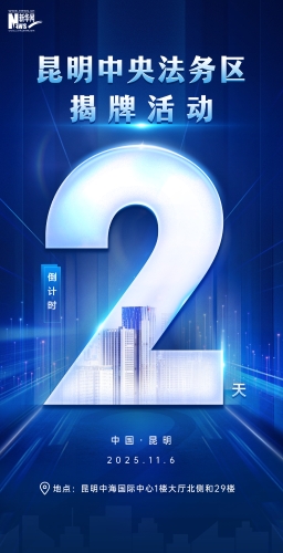 202511043c70cb3503dc4d2393b4044cc80b227c_202511046acfd20b65344b38a46ac6eceef8817e