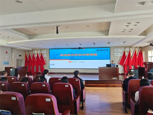 1763092631837058154.jpg “党建+反诈”联盟,筑牢坚固防线.jpg