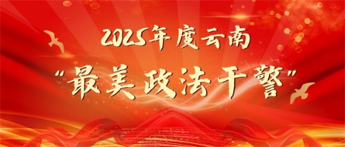 红金色褐色中国风纪念日文化宣传微信公众号封面 (1)