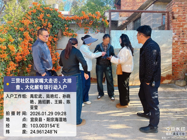 微信图片_2026-01-29_182627_994