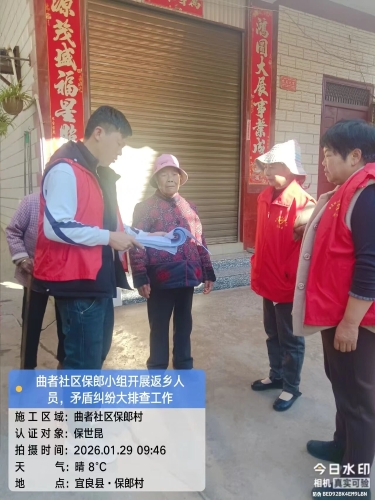 微信图片_2026-01-29_182635_602