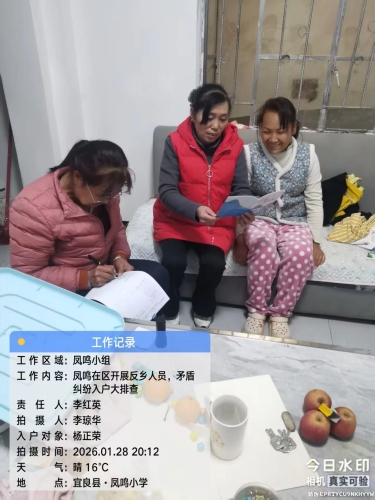 微信图片_2026-01-29_182640_233