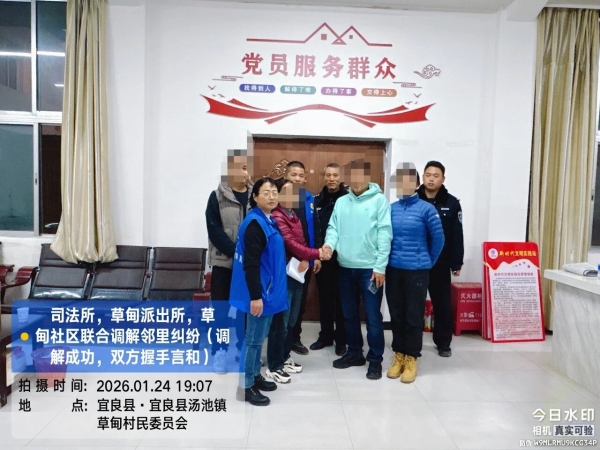 微信图片_2026-01-29_182648_329