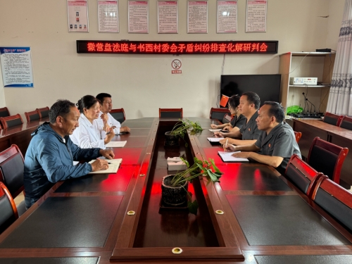 【媒体关注】中国网：禄劝法院撒营盘法庭在彝乡火塘旁映照司法暖光3