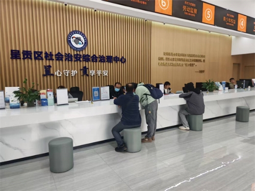 大厅事项办理 大厅事项办理