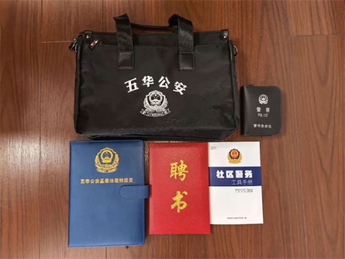 2.社区警务工作包内配有社区警务工作手册、工作笔记本和急救包，手册是社区警务工作的实操指引，笔记本方便随时记录民情警情，急救包为一线工作保驾护航，随身挎带解放双手，让开展警情高发点位公安基层社会治理工作更加便捷、高效.jpg