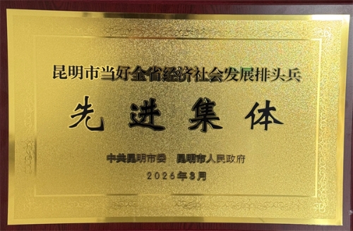 微信图片_20260318161136_37_26 微信图片_20260318161136_37_26