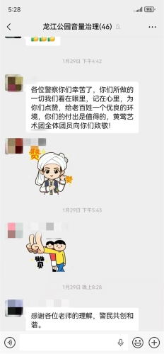 1774318319169049215.jpg 微信图片_2026-03-24_101035_168.jpg