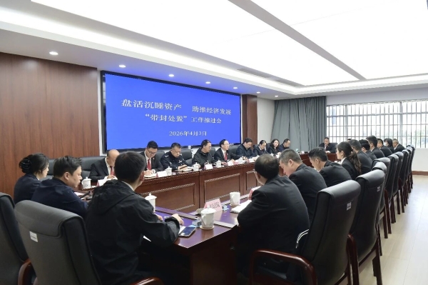 微信图片_2026-04-09_164850_339