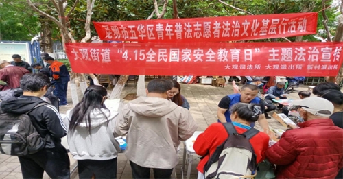 2.深入人流聚集地开展普法宣传.jpg