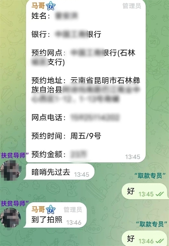 微信图片_2026-05-11_110556_662.jpg