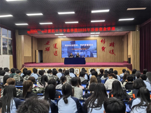普法进校园 法治护成长.png